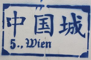 Graffiti in der Kettenbrückengasse