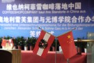 Wirtschaftlicher Austausch zwischen Österreich und China